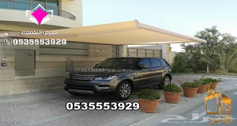 مظلات متحركة كهربائية بالرياض